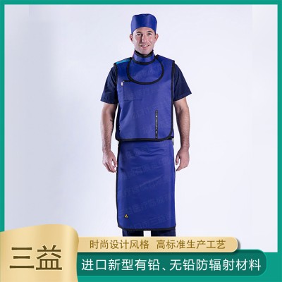 防辐射铅衣服 分体式铅衣 三益医疗