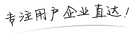 有采购